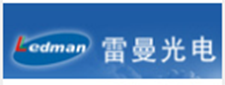 舞臺(tái)燈光廠家