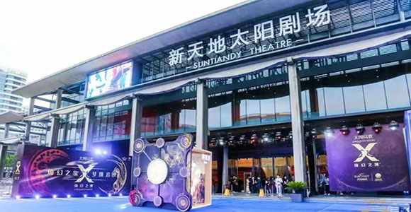 舞臺設備廠家